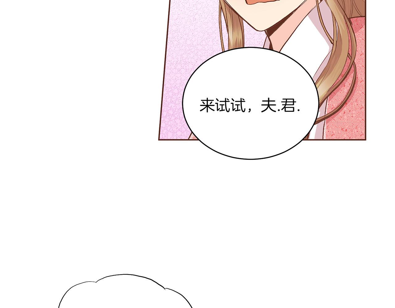 第122话 你我之间的关系44