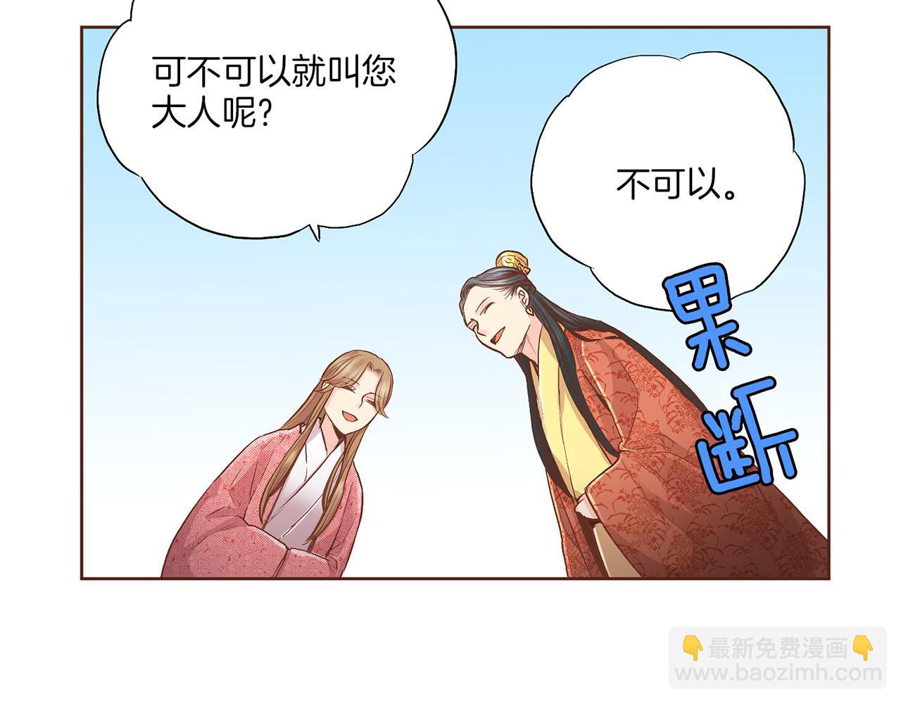 第122话 你我之间的关系45