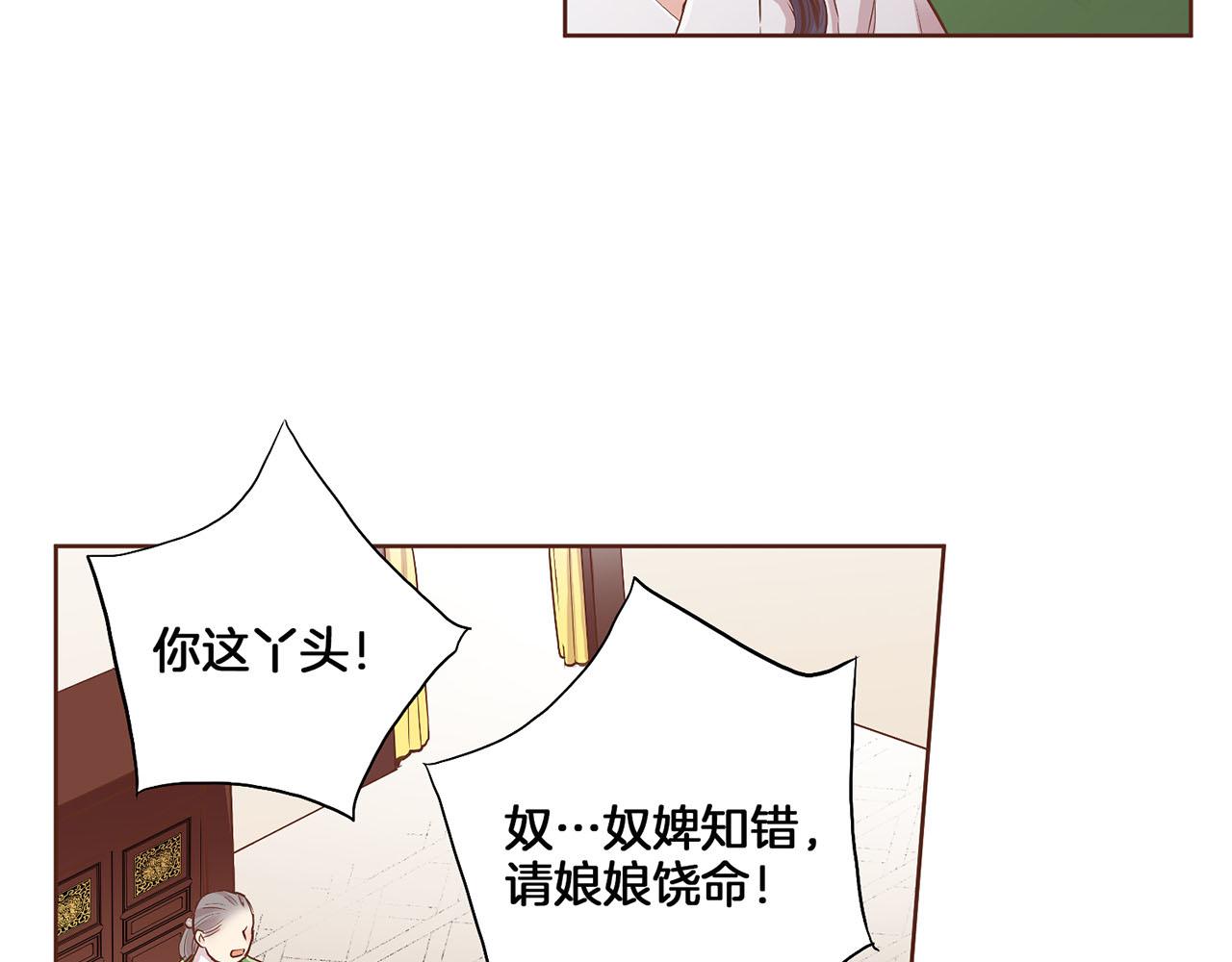 第122话 你我之间的关系69