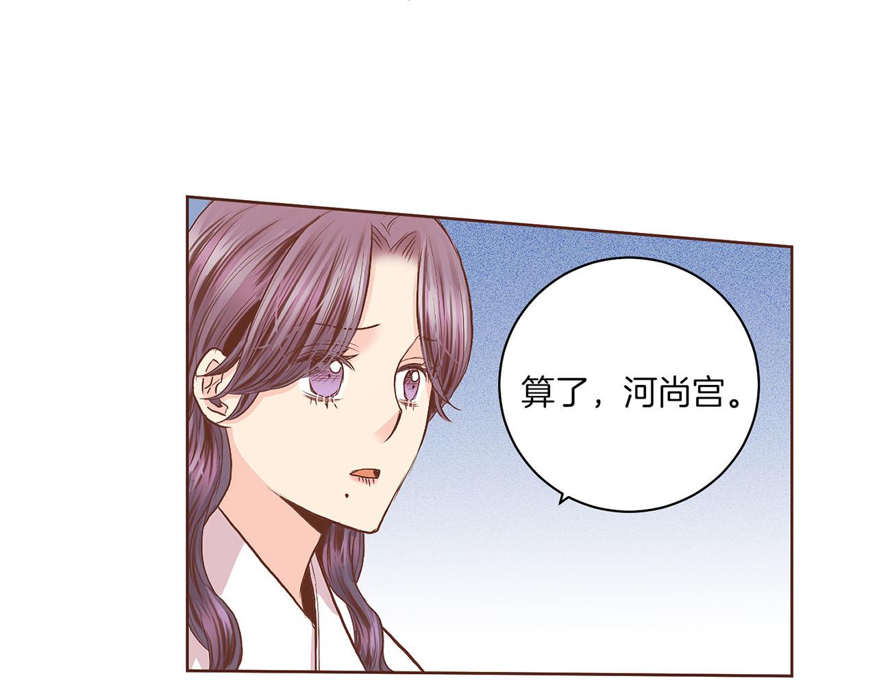第122话 你我之间的关系71