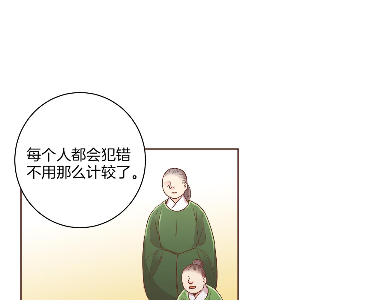 第122话 你我之间的关系73