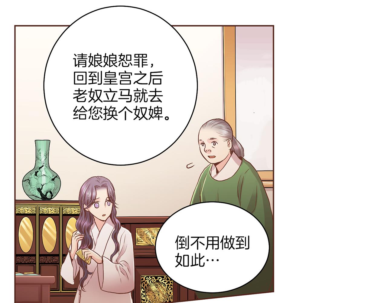 第122话 你我之间的关系78