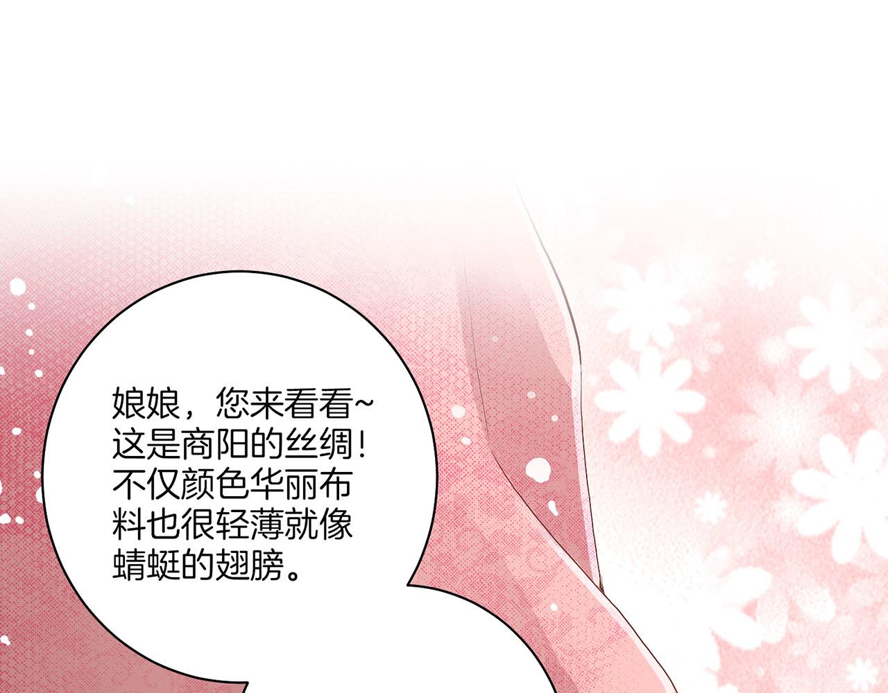 第122话 你我之间的关系82