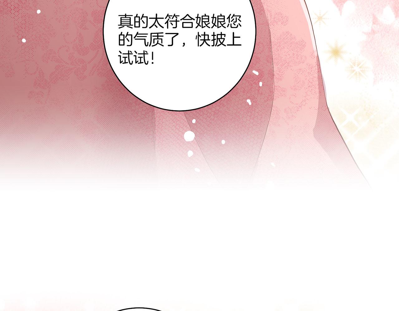 第122话 你我之间的关系83