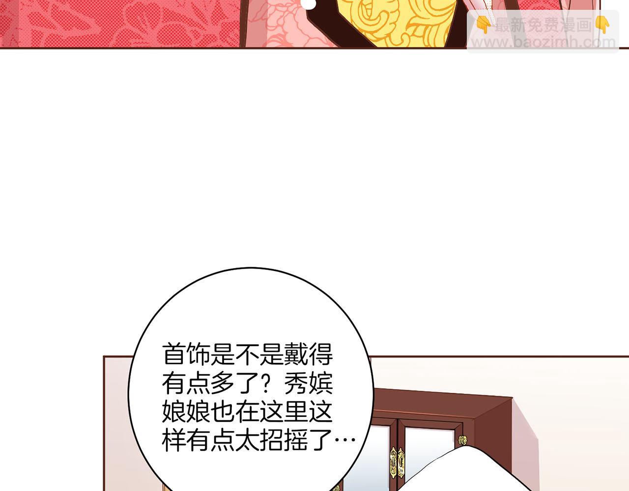 第122话 你我之间的关系89