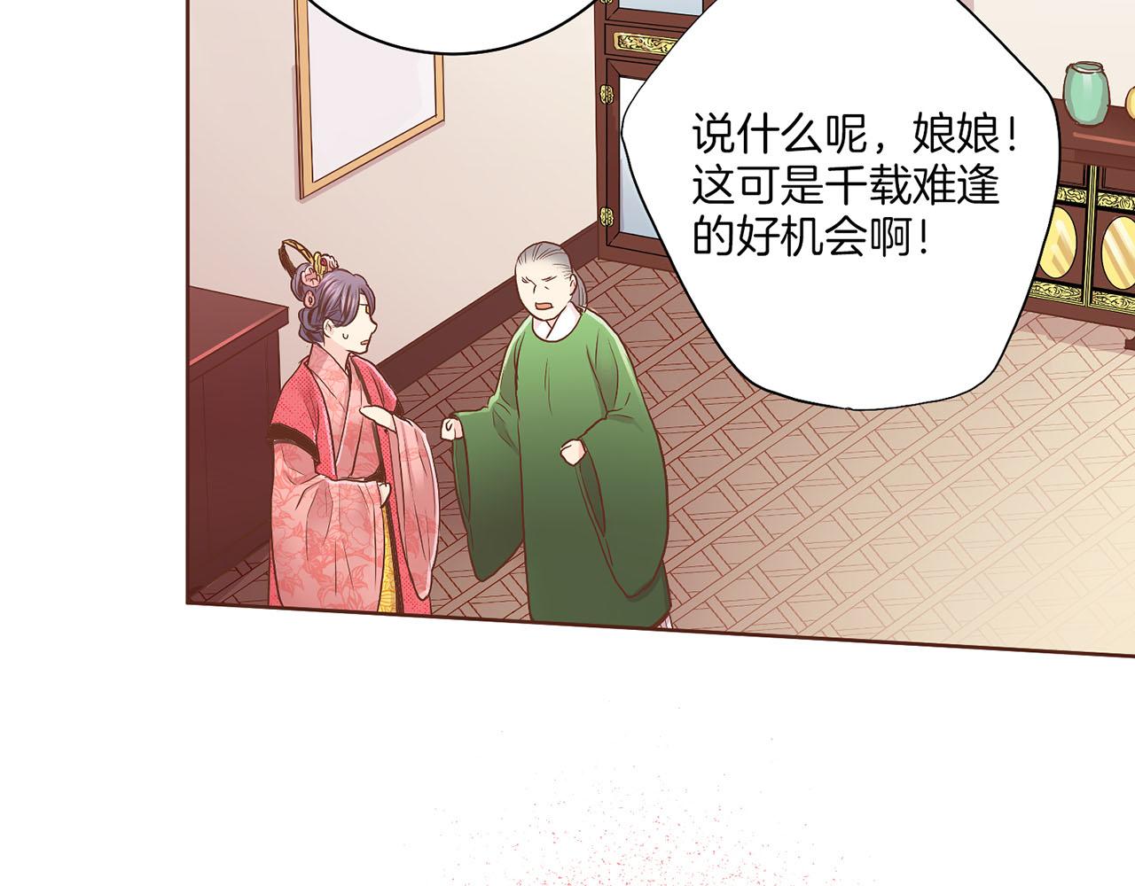 第122话 你我之间的关系90
