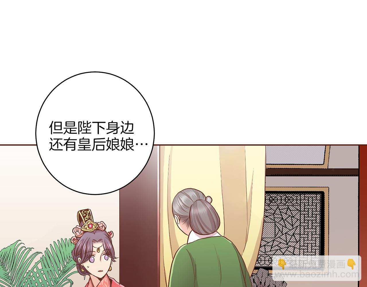 第122话 你我之间的关系94