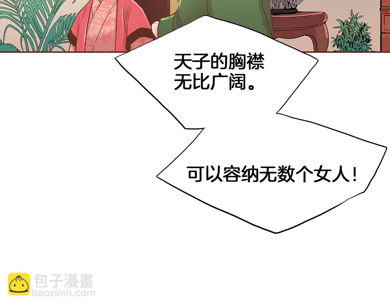第122话 你我之间的关系95