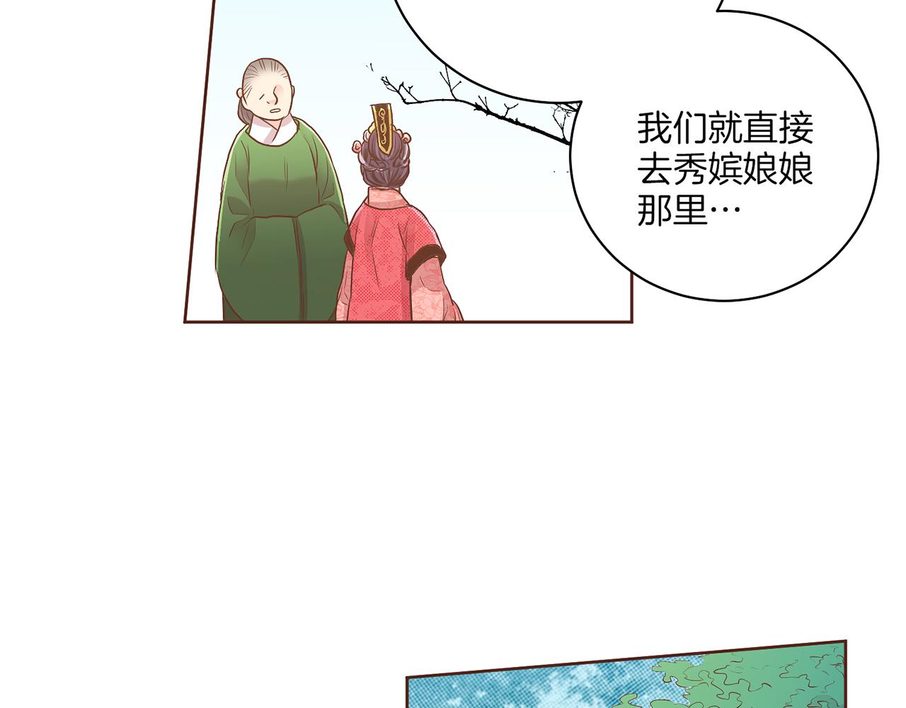第123话 一开始就不应该期待1