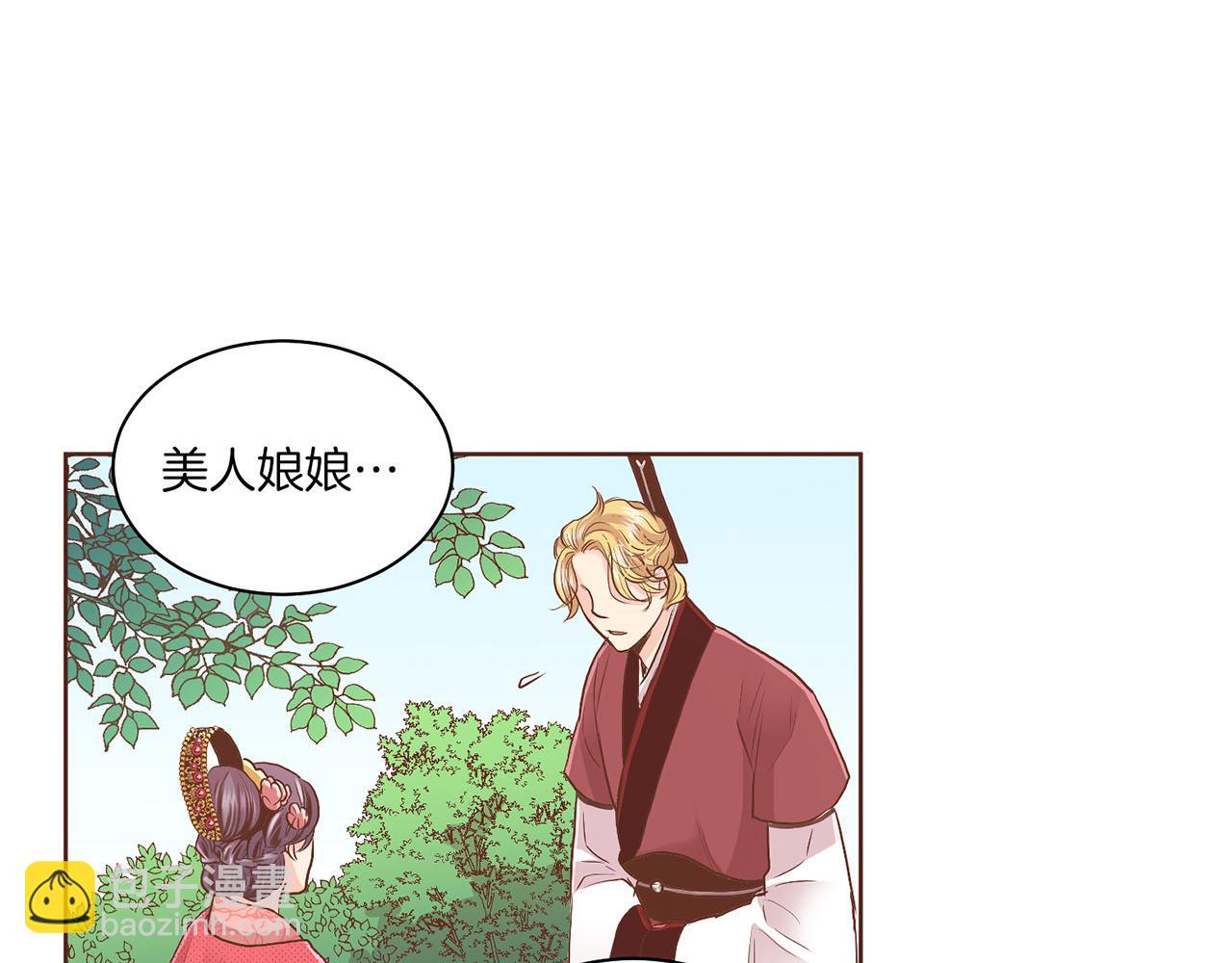 第123话 一开始就不应该期待15