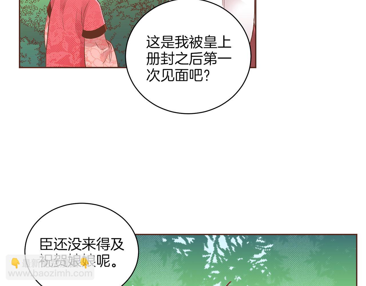 第123话 一开始就不应该期待16