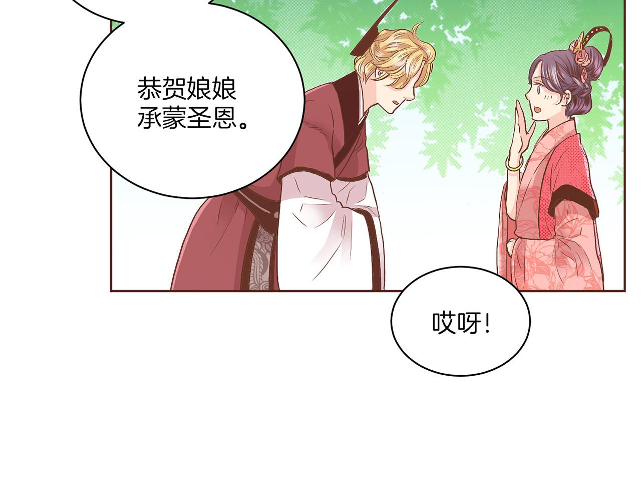 第123话 一开始就不应该期待17