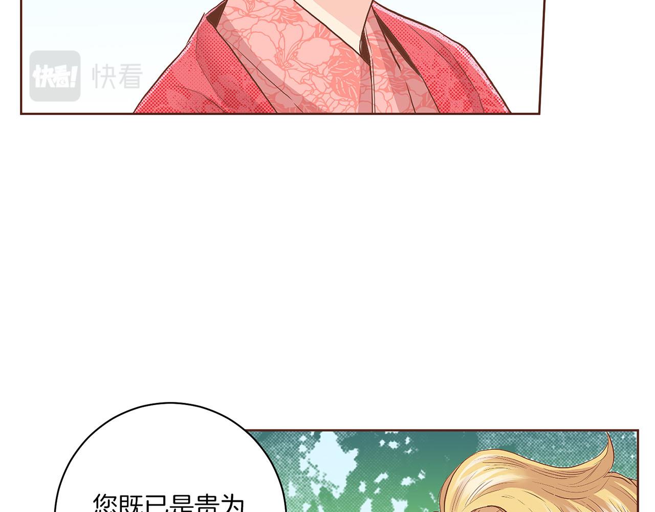 第123话 一开始就不应该期待19