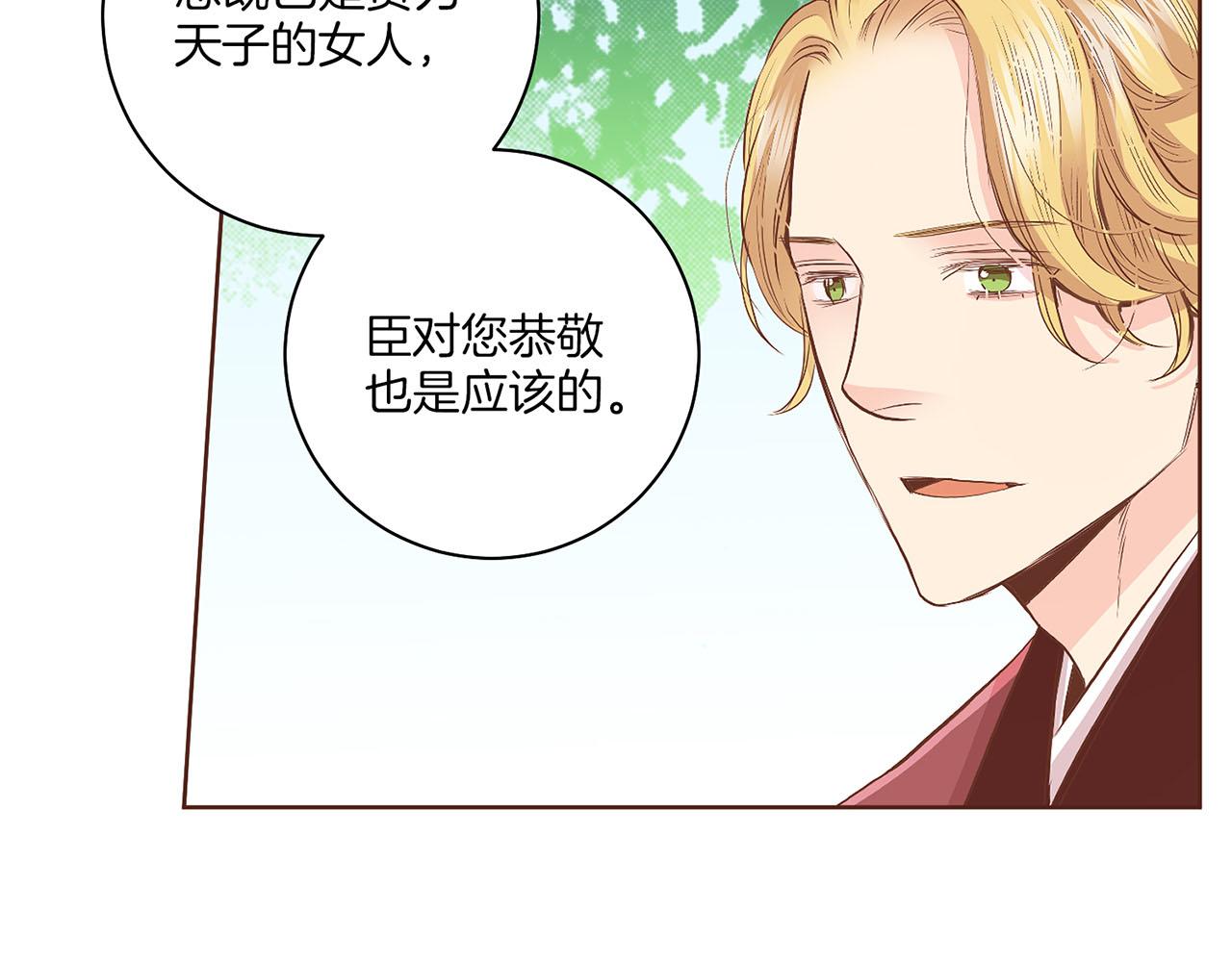 第123话 一开始就不应该期待20