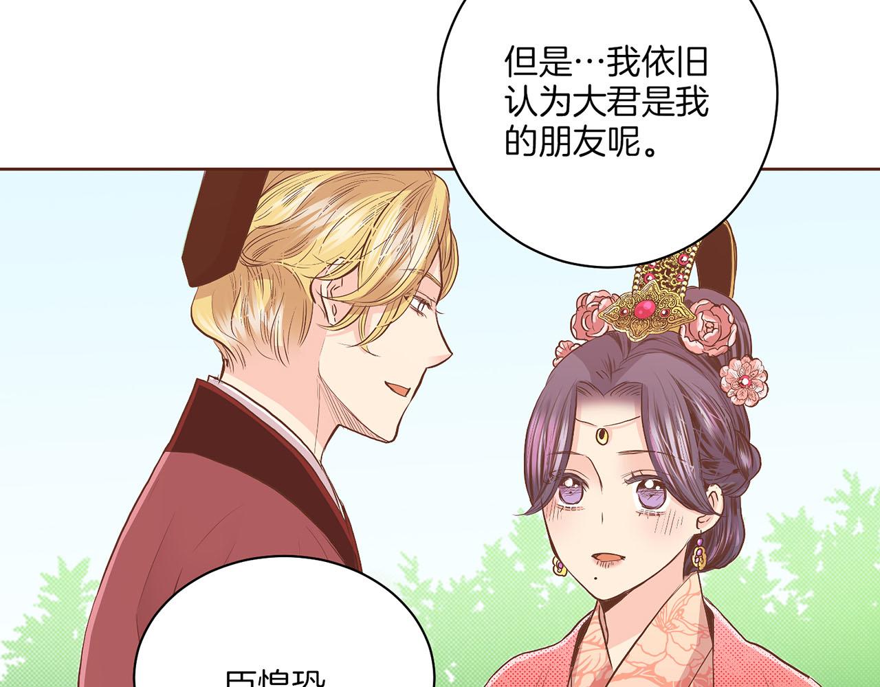 第123话 一开始就不应该期待23