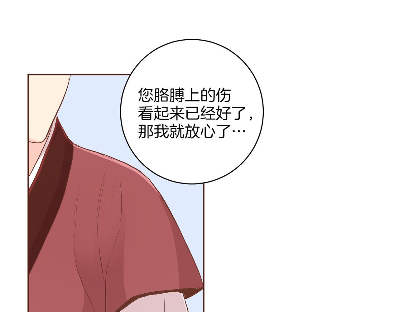 第123话 一开始就不应该期待25