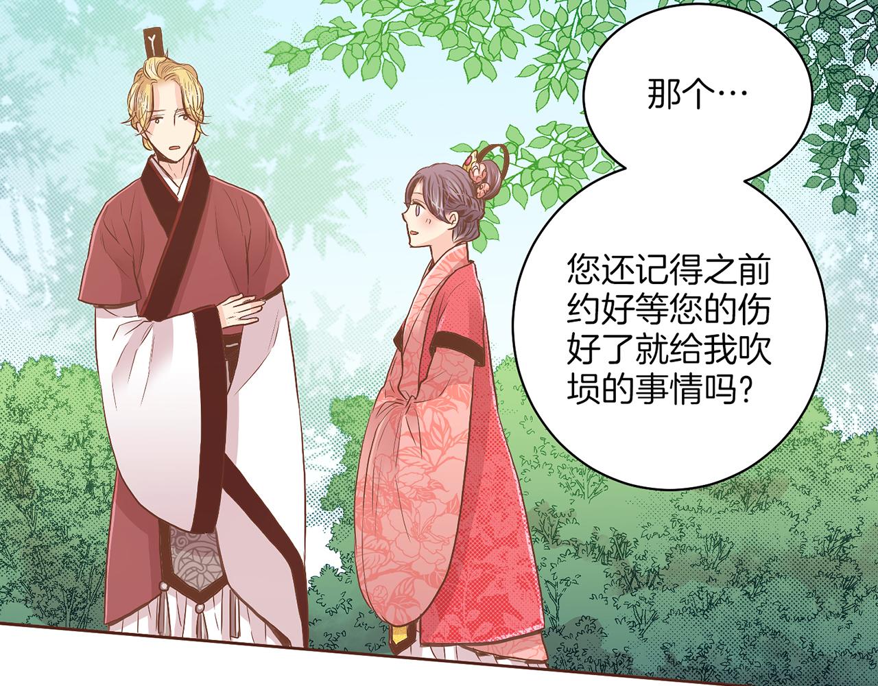 第123话 一开始就不应该期待27