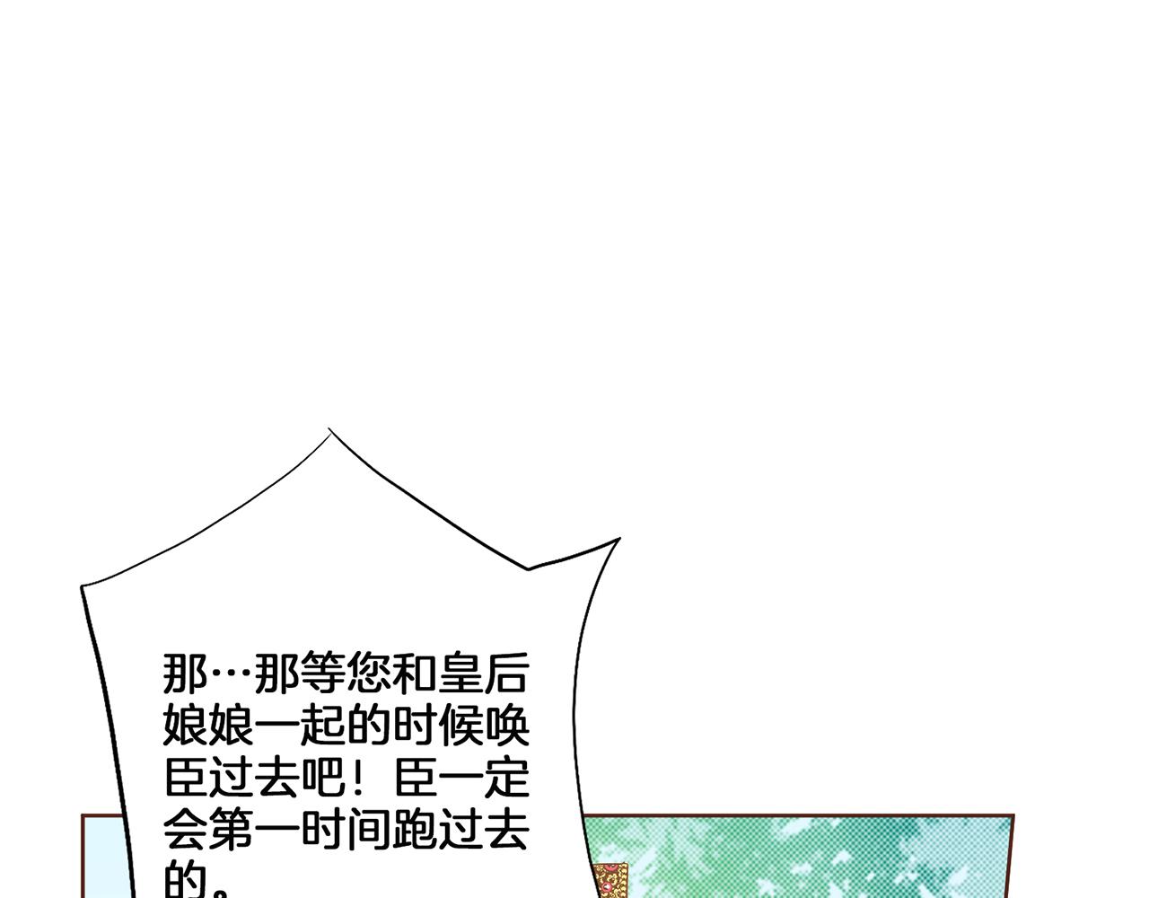 第123话 一开始就不应该期待30