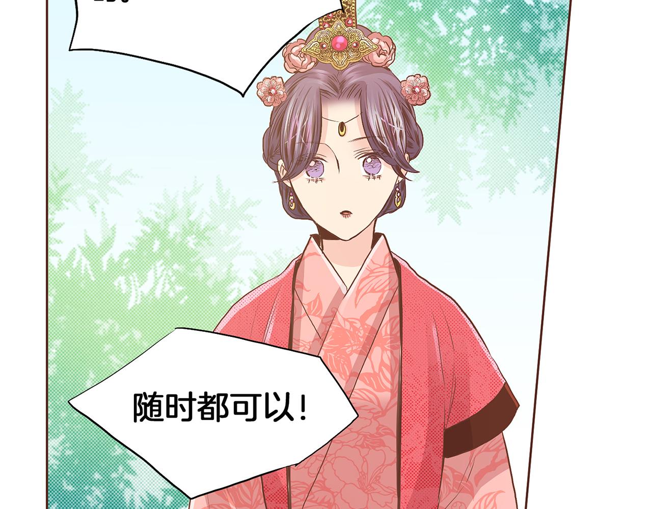 第123话 一开始就不应该期待31