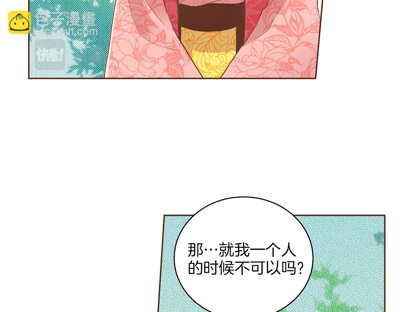 第123话 一开始就不应该期待32