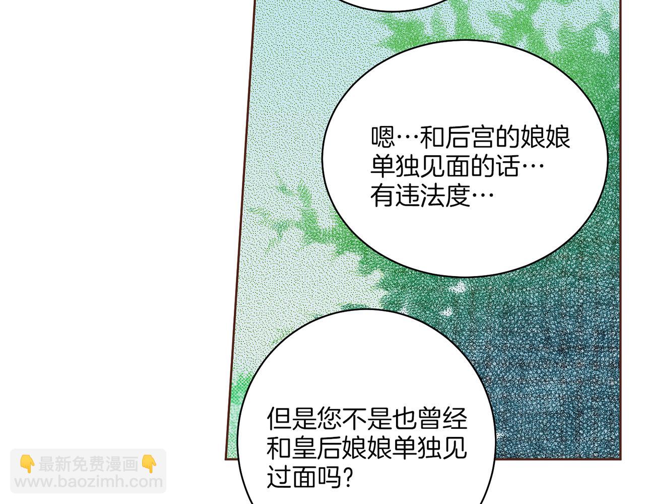 第123话 一开始就不应该期待33
