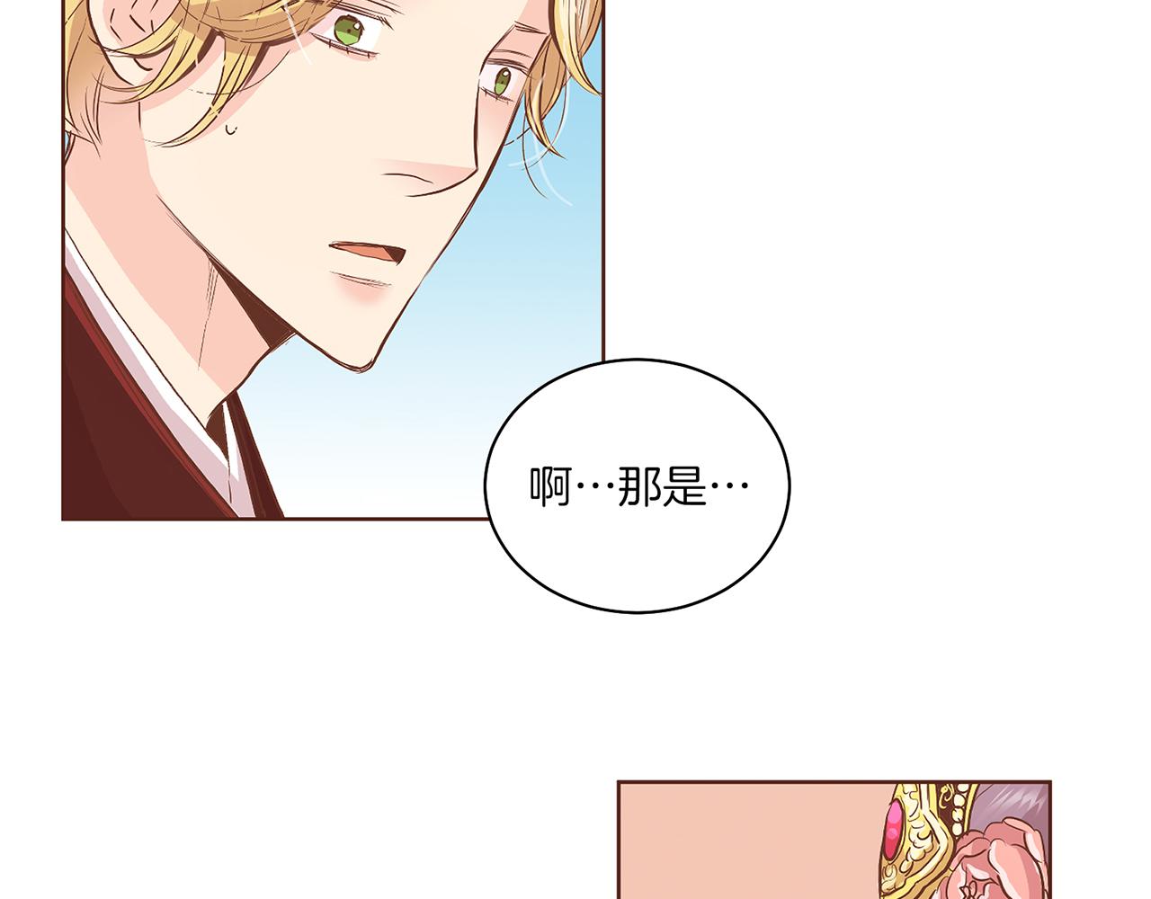 第123话 一开始就不应该期待35