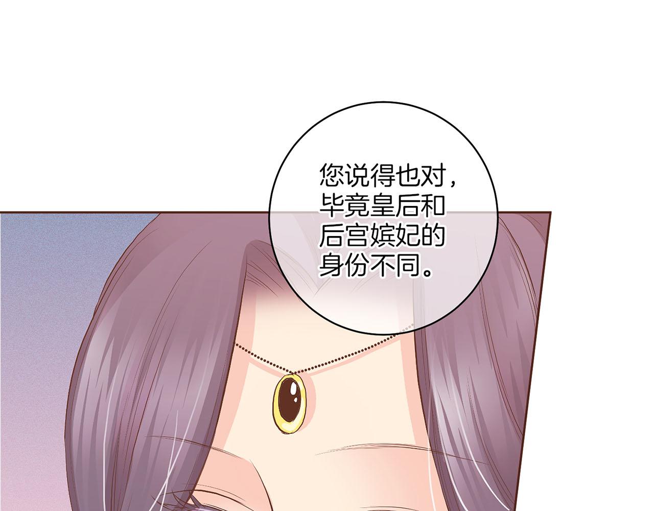 第123话 一开始就不应该期待38