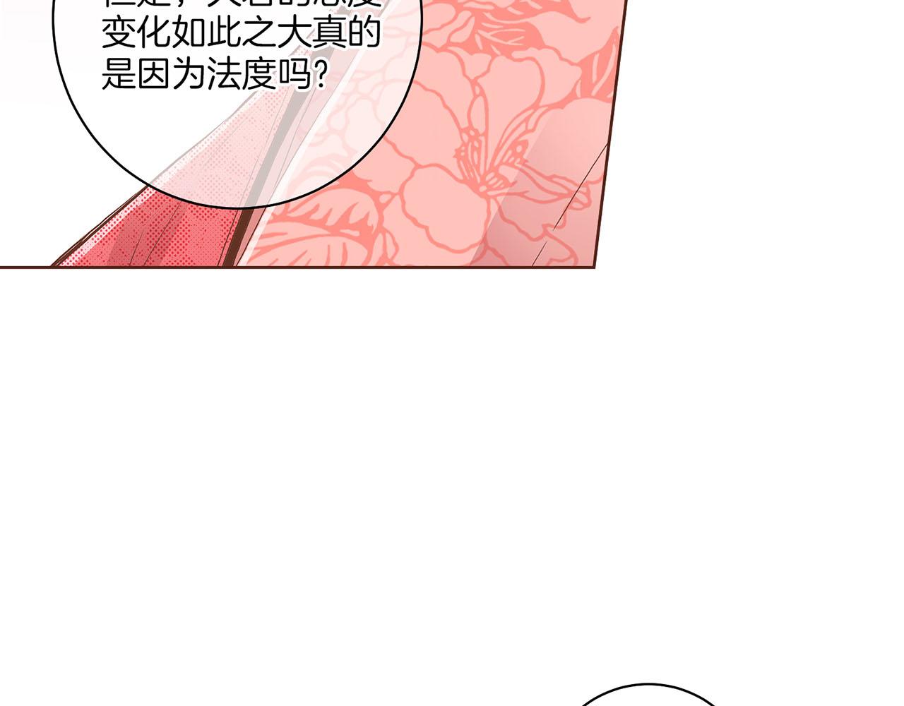 第123话 一开始就不应该期待40