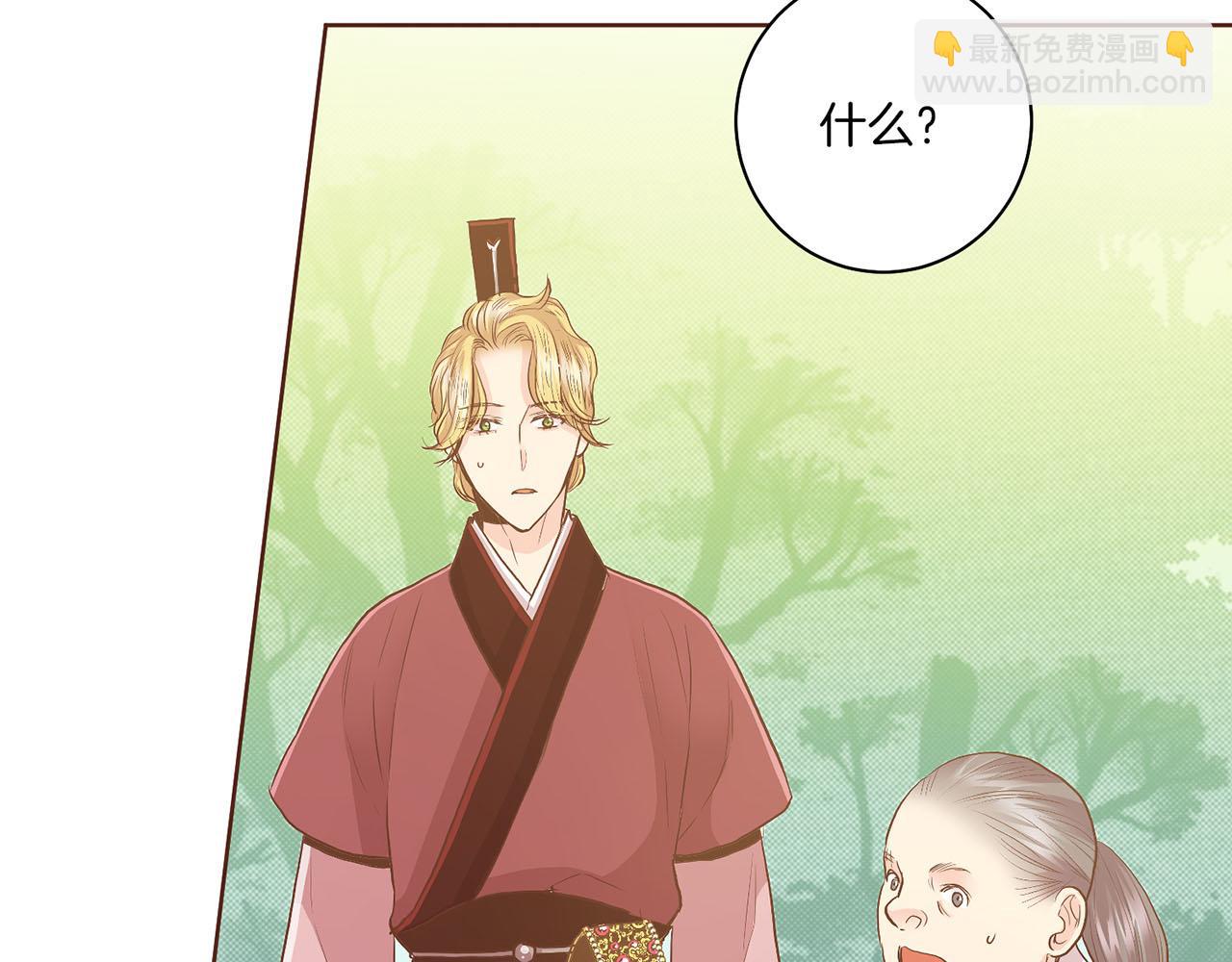 第123话 一开始就不应该期待41