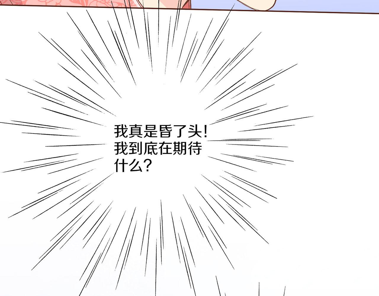 第123话 一开始就不应该期待45