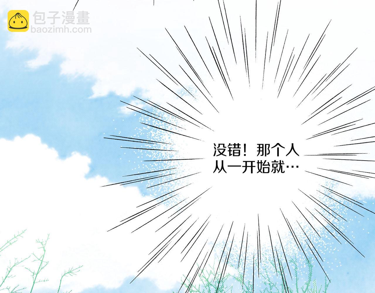 第123话 一开始就不应该期待46