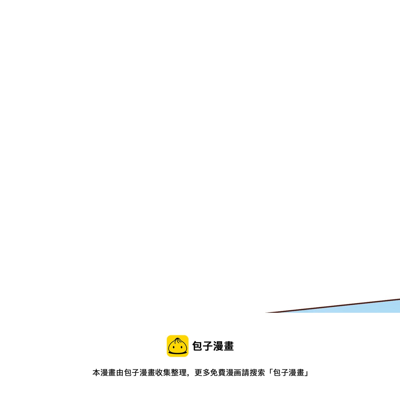 第123话 一开始就不应该期待53