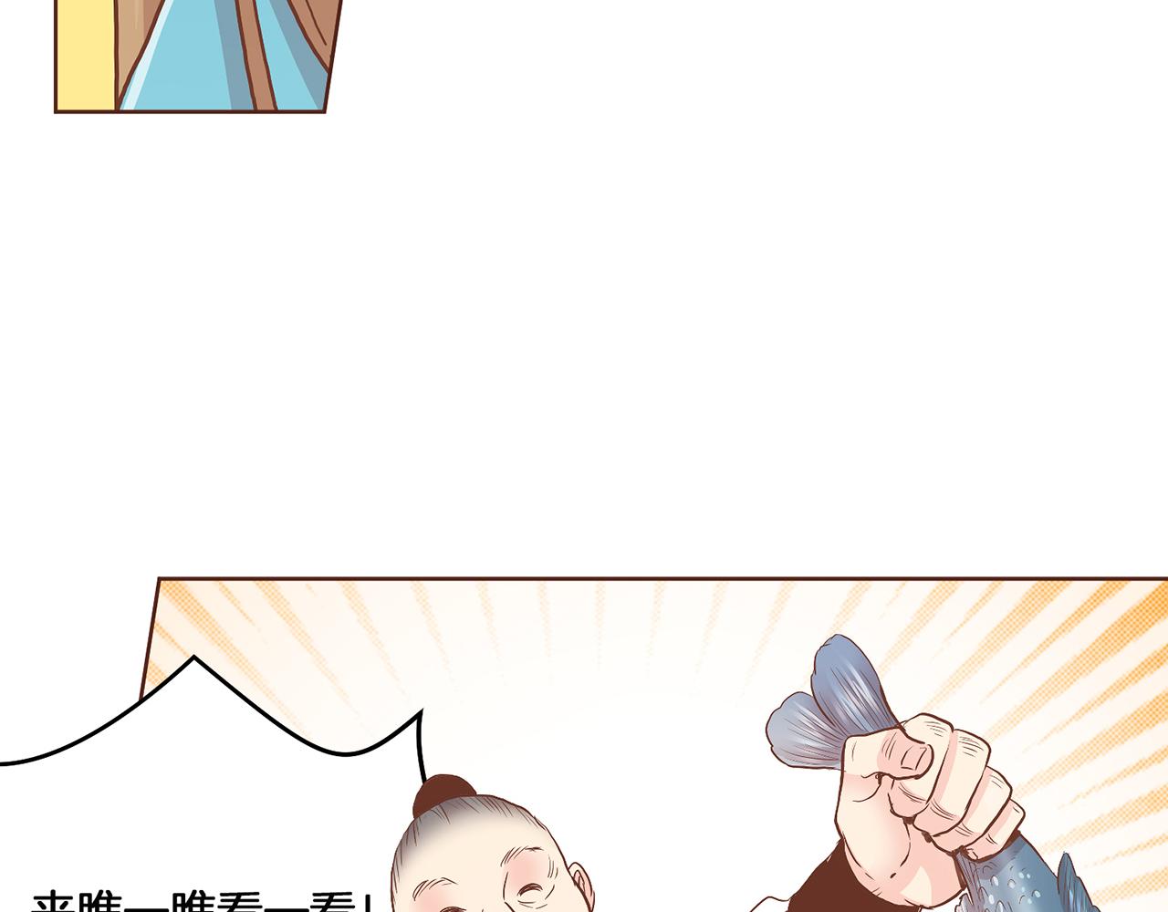 第123话 一开始就不应该期待58