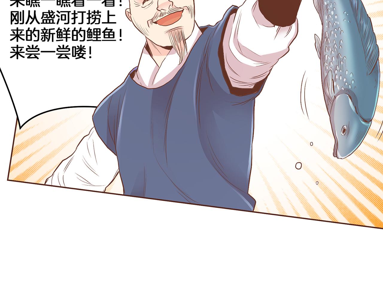 第123话 一开始就不应该期待59