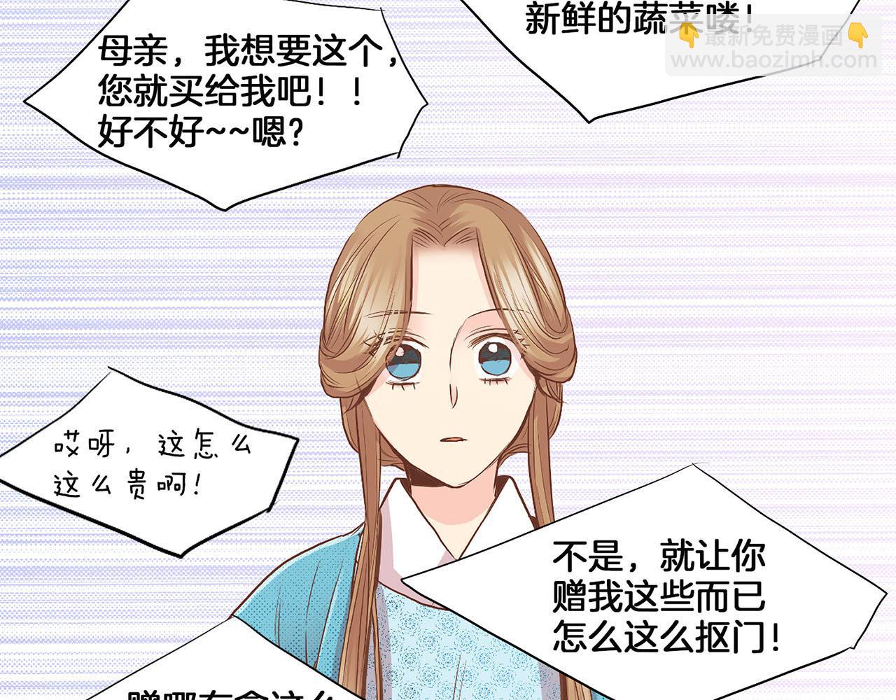 第123话 一开始就不应该期待66