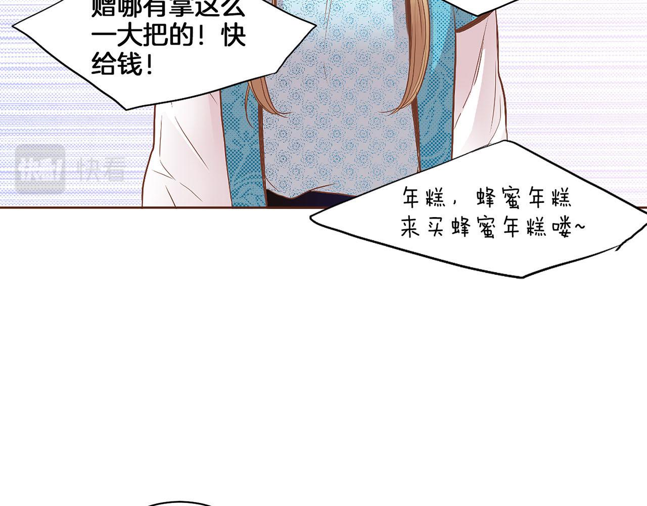 第123话 一开始就不应该期待67