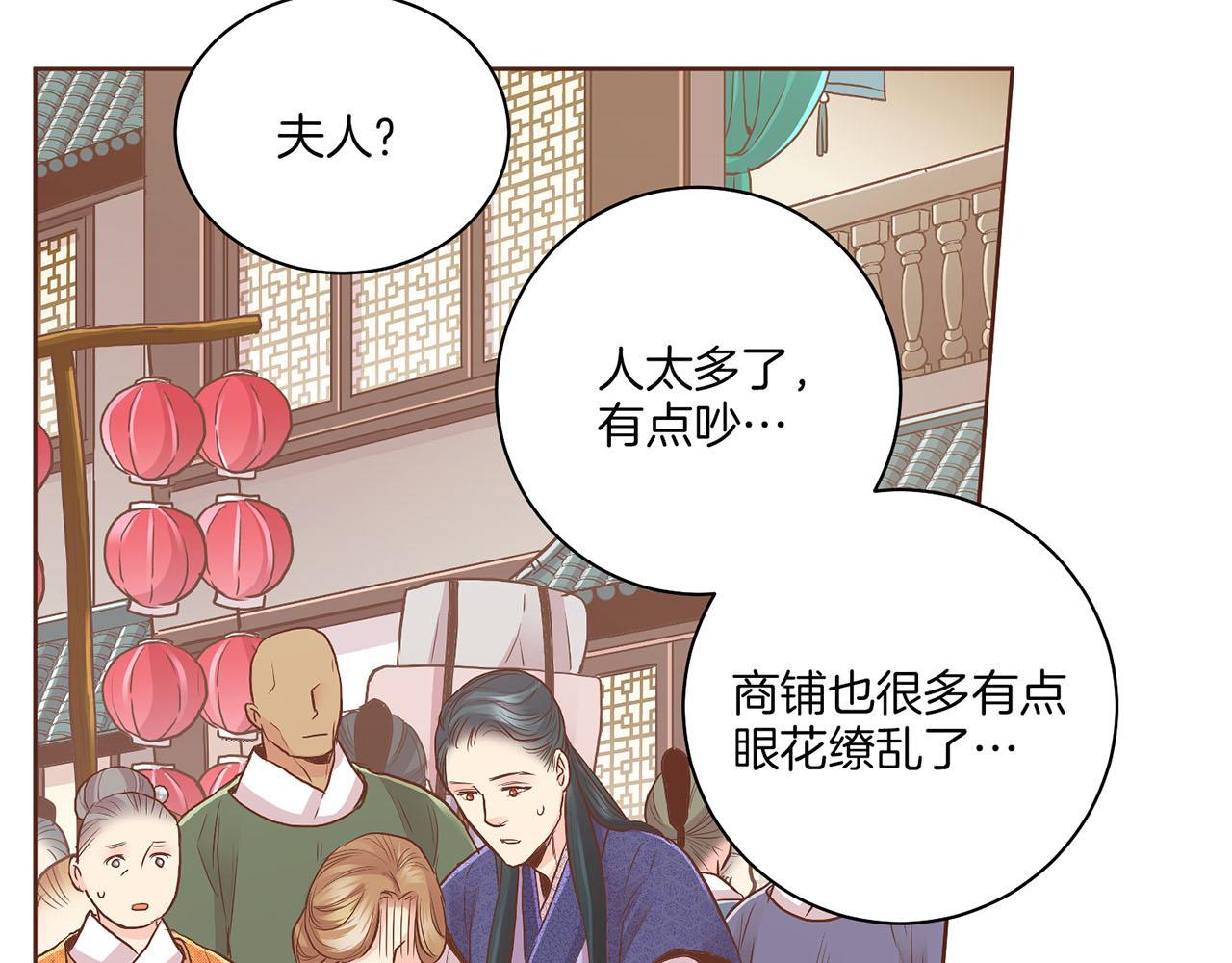 第123话 一开始就不应该期待68