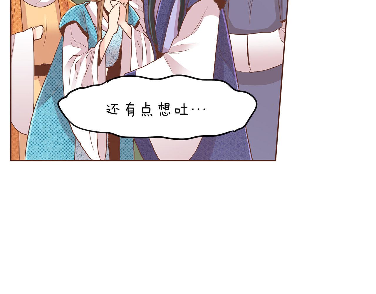 第123话 一开始就不应该期待69