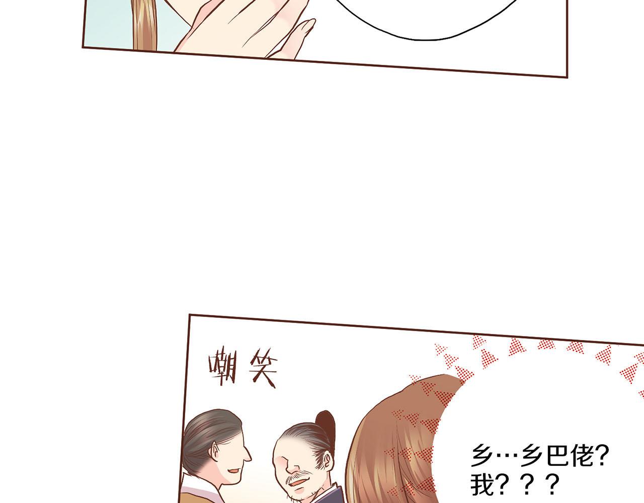 第123话 一开始就不应该期待71