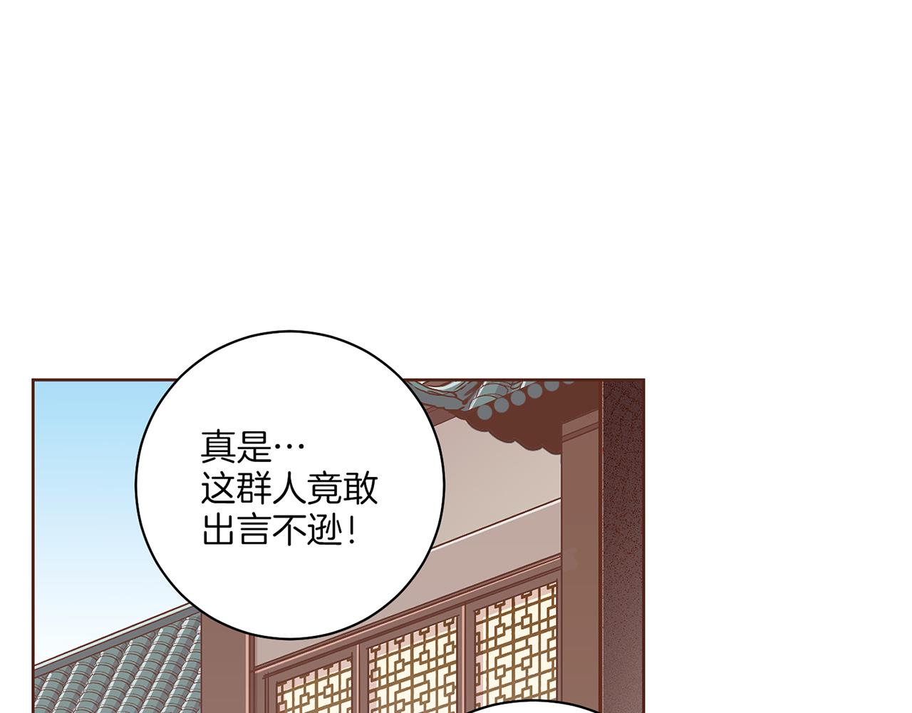 第123话 一开始就不应该期待73