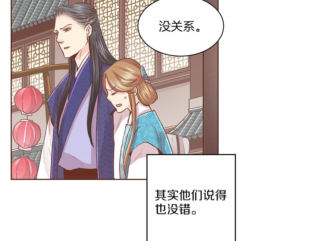 第123话 一开始就不应该期待74