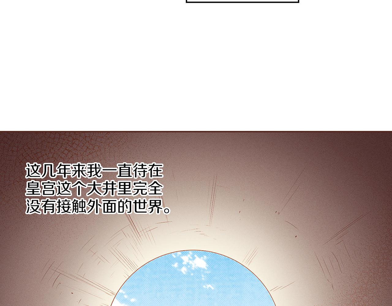 第123话 一开始就不应该期待75