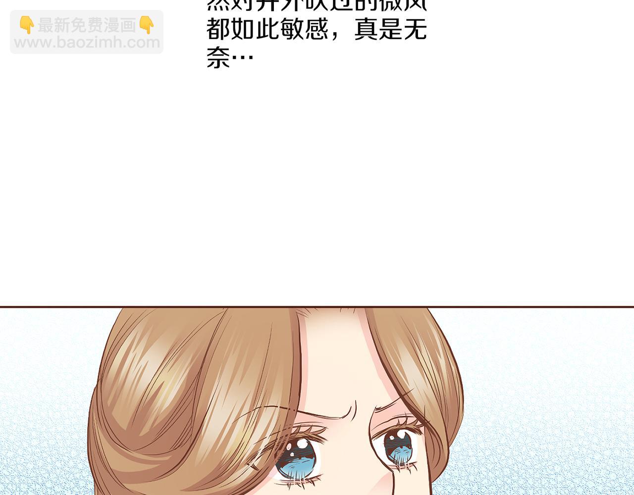 第123话 一开始就不应该期待77