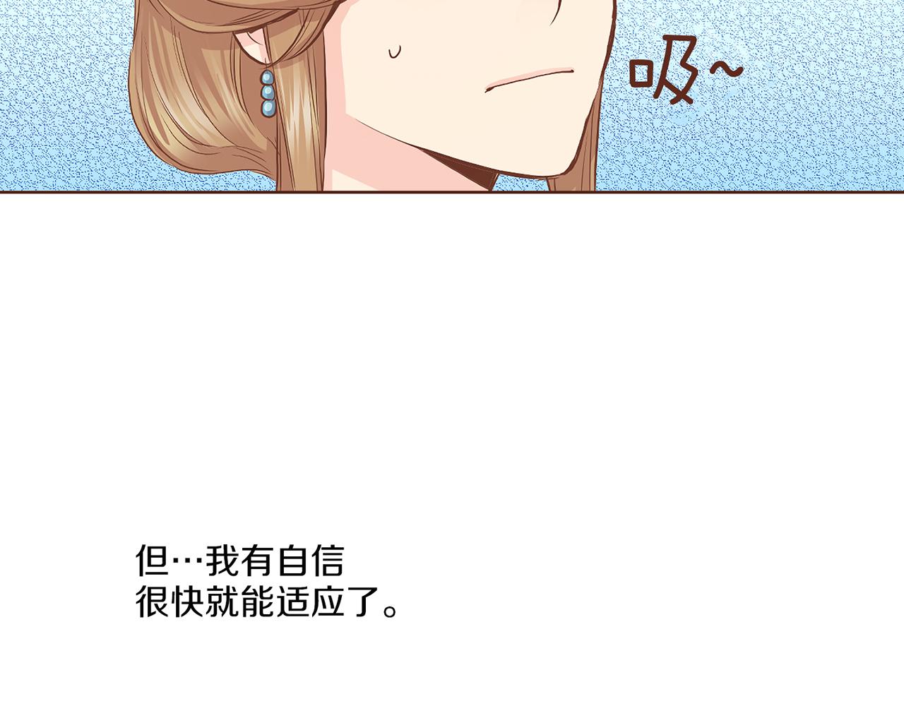 第123话 一开始就不应该期待78