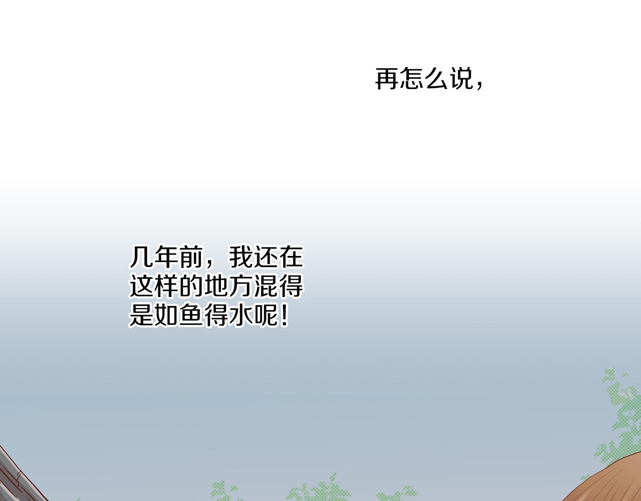 第123话 一开始就不应该期待79