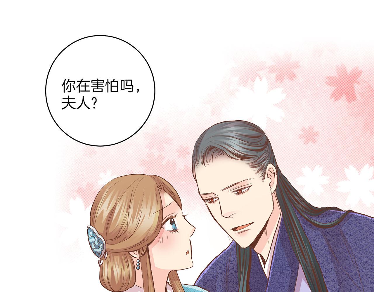 第123话 一开始就不应该期待83