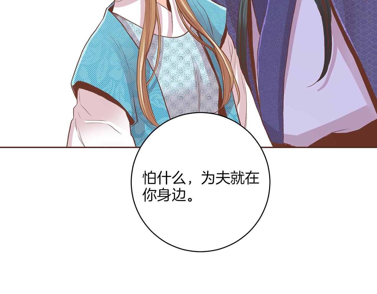 第123话 一开始就不应该期待84