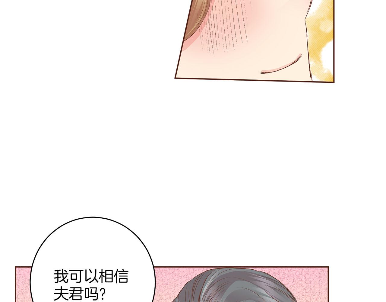 第123话 一开始就不应该期待86