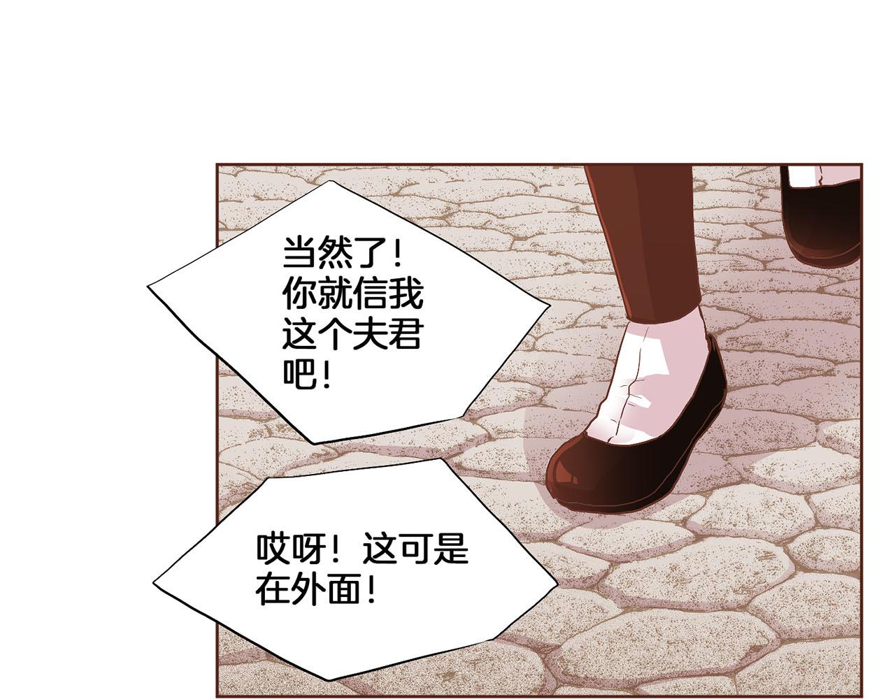 第123话 一开始就不应该期待88