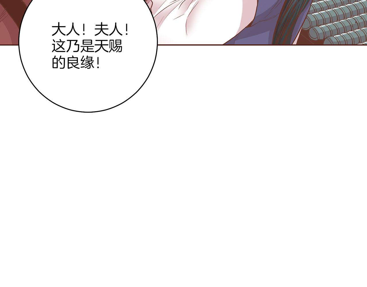 第123话 一开始就不应该期待90